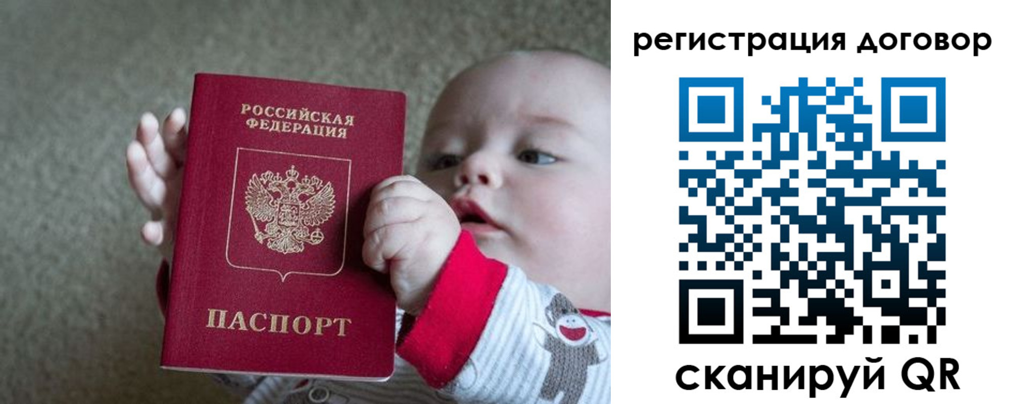 временная регистрация законно в Кропоткине