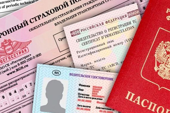 прописка в Кропоткине